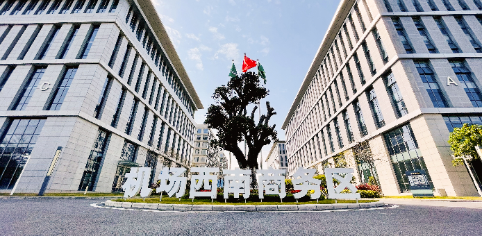 广东机场集团临空产业发展有限公司